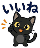 動く！黒猫の秋・ハロウィン毎日スタンプのスタンプ 6