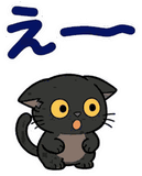 動く！黒猫の秋・ハロウィン毎日スタンプのスタンプ 12