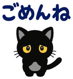動く！黒猫の秋・ハロウィン毎日スタンプのスタンプ 14