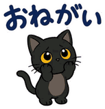 動く！黒猫の秋・ハロウィン毎日スタンプのスタンプ 15