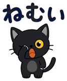 動く！黒猫の秋・ハロウィン毎日スタンプのスタンプ 16