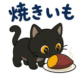 動く！黒猫の秋・ハロウィン毎日スタンプのスタンプ 18