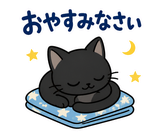 ずっと使える黒猫の業務連絡【敬語】のスタンプ 3