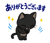 ずっと使える黒猫の業務連絡【敬語】のスタンプ 9