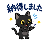 ずっと使える黒猫の業務連絡【敬語】のスタンプ 27