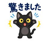 ずっと使える黒猫の業務連絡【敬語】のスタンプ 28