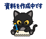 ずっと使える黒猫の業務連絡【敬語】のスタンプ 34