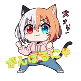 Daily life of lovely catsのスタンプ 2