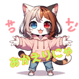 Daily life of lovely catsのスタンプ 12