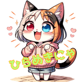 Daily life of lovely catsのスタンプ 16