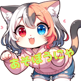 Daily life of lovely catsのスタンプ 19