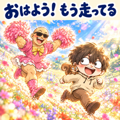ドレスマッチョと全力鬼ごっこのメイン画像
