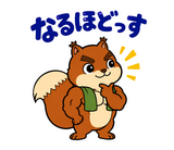 マッチョなリスの秋の増量期スタンプのスタンプ 21