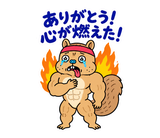 熱血マッチョな脱力リスの全力応援のスタンプ
