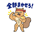 熱血マッチョな脱力リスの全力応援のスタンプ 8