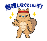 熱血マッチョな脱力リスの全力応援のスタンプ 18