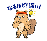 熱血マッチョな脱力リスの全力応援のスタンプ 21