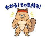 熱血マッチョな脱力リスの全力応援のスタンプ 22