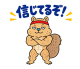 熱血マッチョな脱力リスの全力応援のスタンプ 26