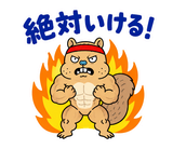 熱血マッチョな脱力リスの全力応援のスタンプ 30