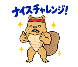 熱血マッチョな脱力リスの全力応援のスタンプ 35