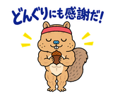 熱血マッチョな脱力リスの全力応援のスタンプ 40