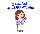 ママ友グループの気づかい敬語スタンプのスタンプ 2