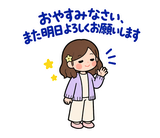 ママ友グループの気づかい敬語スタンプのスタンプ 3