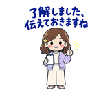 ママ友グループの気づかい敬語スタンプのスタンプ 6