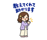 ママ友グループの気づかい敬語スタンプのスタンプ 7