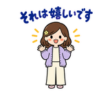 ママ友グループの気づかい敬語スタンプのスタンプ 8
