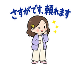 ママ友グループの気づかい敬語スタンプのスタンプ 9