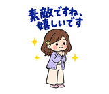 ママ友グループの気づかい敬語スタンプのスタンプ 11