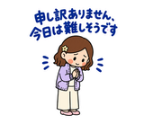 ママ友グループの気づかい敬語スタンプのスタンプ 13
