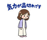 ママ友グループの気づかい敬語スタンプのスタンプ 15