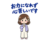 ママ友グループの気づかい敬語スタンプのスタンプ 16