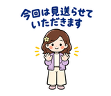 ママ友グループの気づかい敬語スタンプのスタンプ 18