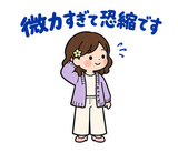 ママ友グループの気づかい敬語スタンプのスタンプ 19