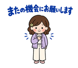 ママ友グループの気づかい敬語スタンプのスタンプ 20
