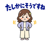 ママ友グループの気づかい敬語スタンプのスタンプ 22