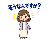 ママ友グループの気づかい敬語スタンプのスタンプ 24