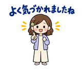 ママ友グループの気づかい敬語スタンプのスタンプ 26