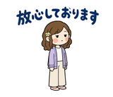 ママ友グループの気づかい敬語スタンプのスタンプ 27