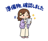 ママ友グループの気づかい敬語スタンプのスタンプ 29