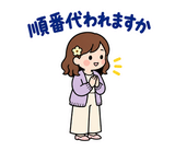 ママ友グループの気づかい敬語スタンプのスタンプ 31