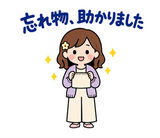 ママ友グループの気づかい敬語スタンプのスタンプ 32