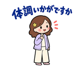 ママ友グループの気づかい敬語スタンプのスタンプ 33