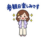 ママ友グループの気づかい敬語スタンプのスタンプ 34