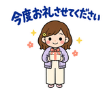 ママ友グループの気づかい敬語スタンプのスタンプ 36