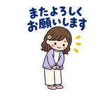 ママ友グループの気づかい敬語スタンプのスタンプ 37